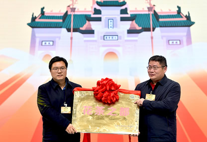 Bozhou, Anhui: Qiaocheng District was awarded the 