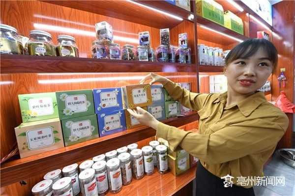 One of a series of reports on A cup of herbal tea 'brews' billions of industries Bozhou herbal tea full net fragrance