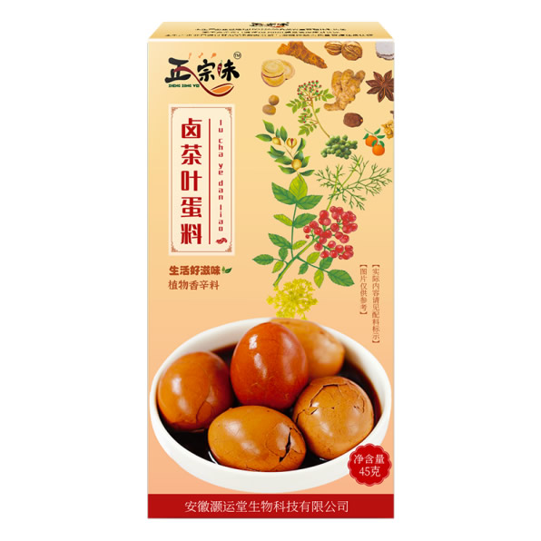 Tea Egg Seasoning