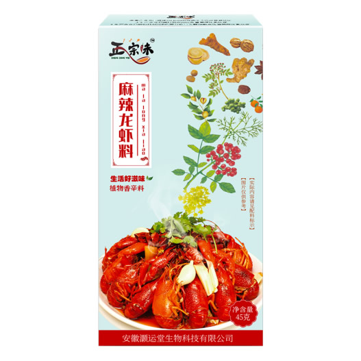 Spicy Crayfish Seasoning